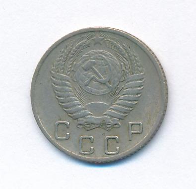5 Копеек 1955 Года Цена