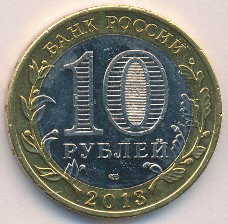 180 в рублях