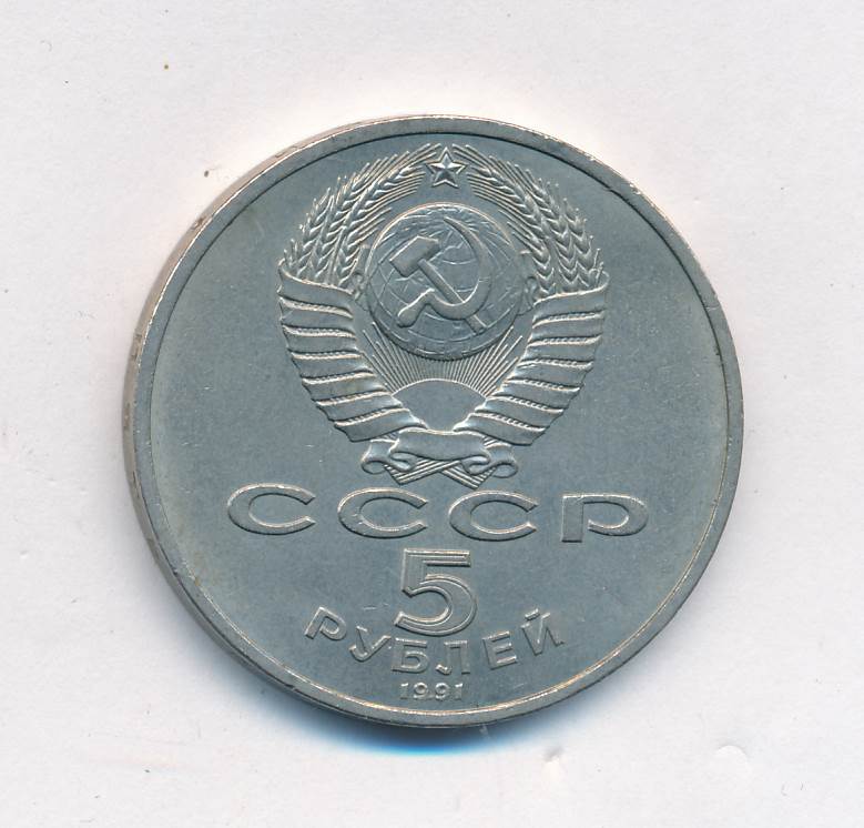 15 Копеек 1917 1967 Года Цена