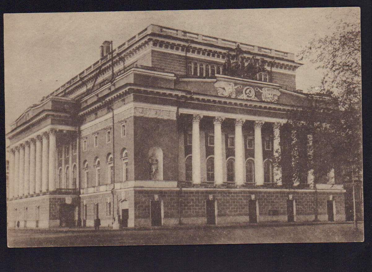 Московский драматический театр имени а с Пушкина 1951