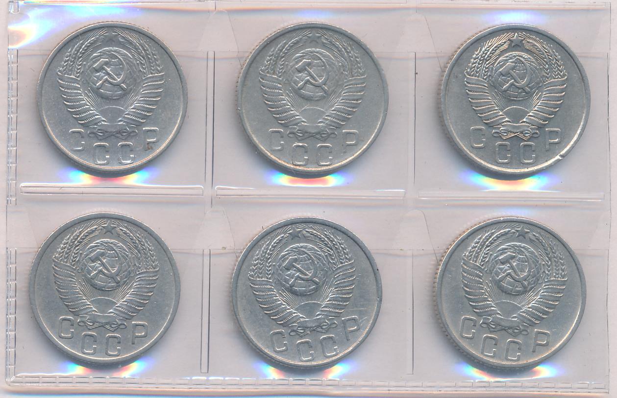 Лот монет СССР: 15 коп (6шт). 1952-1957