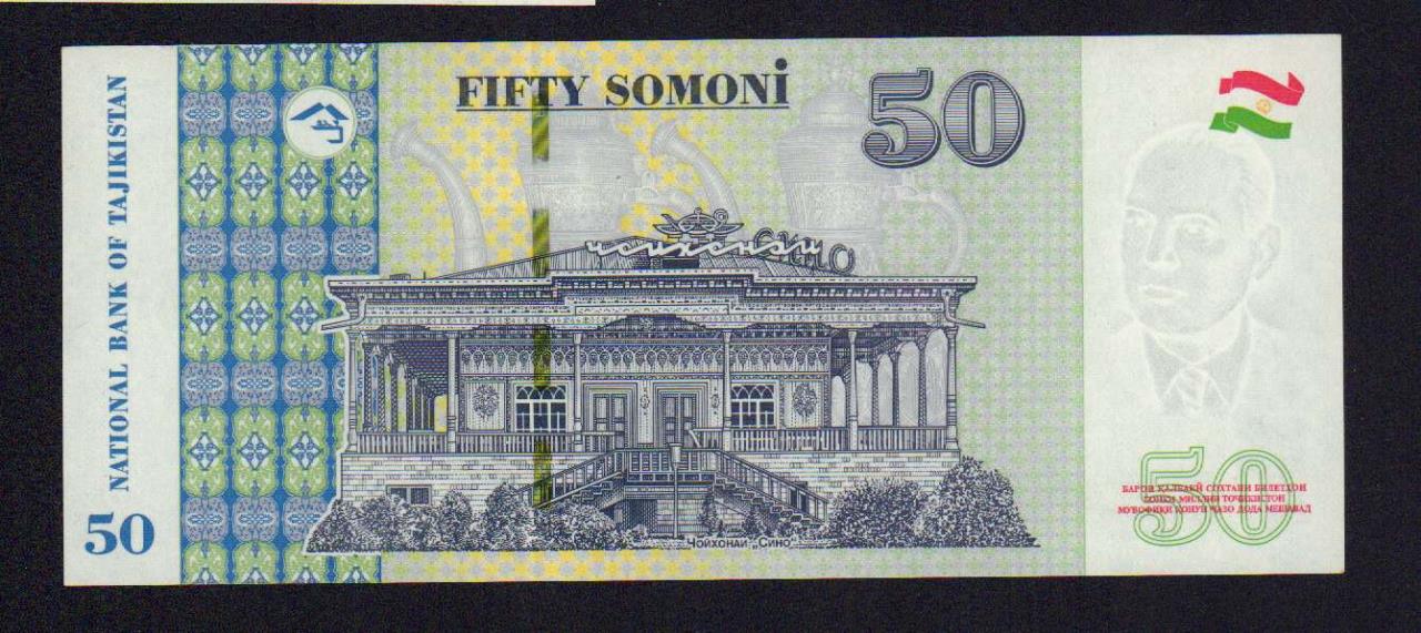 50 сомони. Таджикистан. 2018