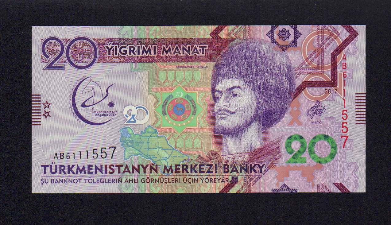 20 манат. Туркменистан. 2017