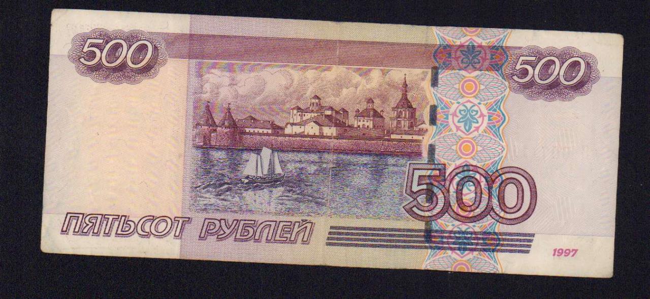 12 500 000 рублей