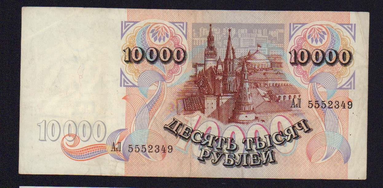 10000 рублей к сентябрю. Школьникам выплаты будут по 10000 в августе. 10000 рублей к сентябрю. 10000 рублей 1993. Выплаты к 1 сентября 2022.