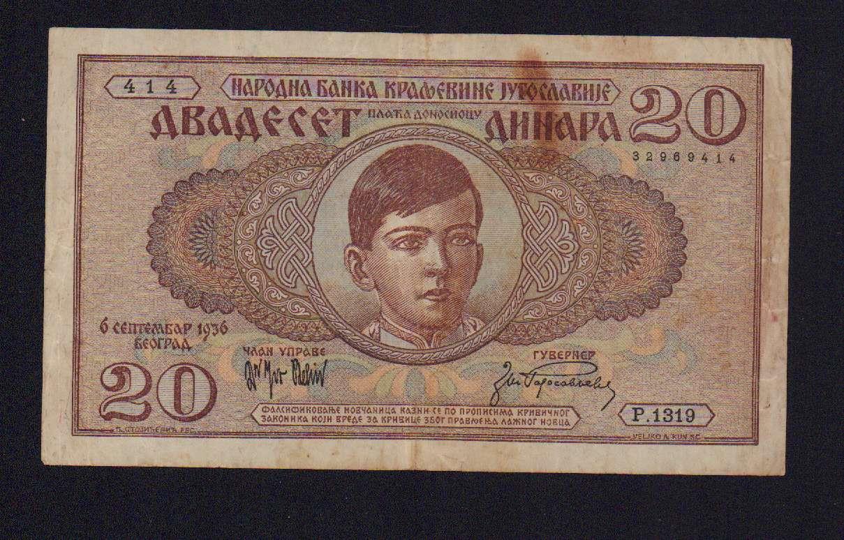 100 банкнота югославии. Монеты югославии. Динары югославии. Югославия 1983. Динары югославии.