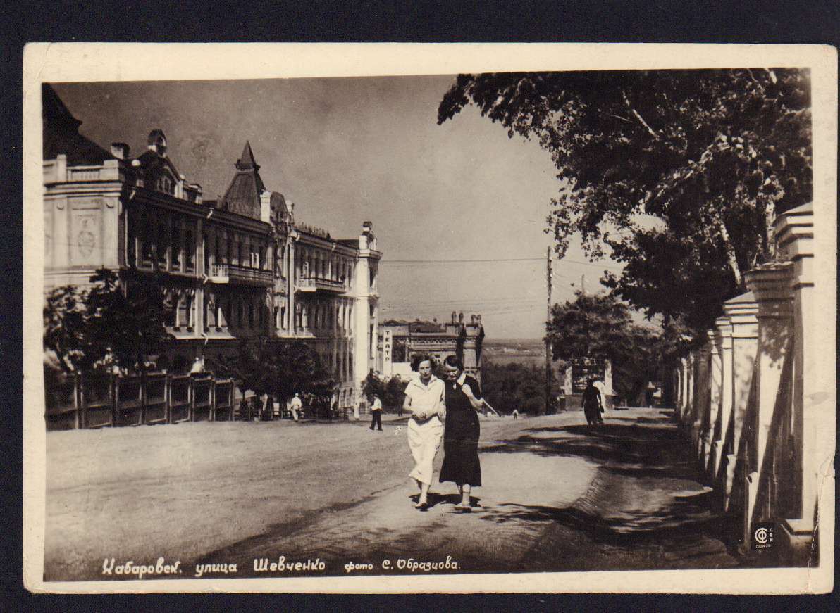 Фото старого хабаровска 1910 1920