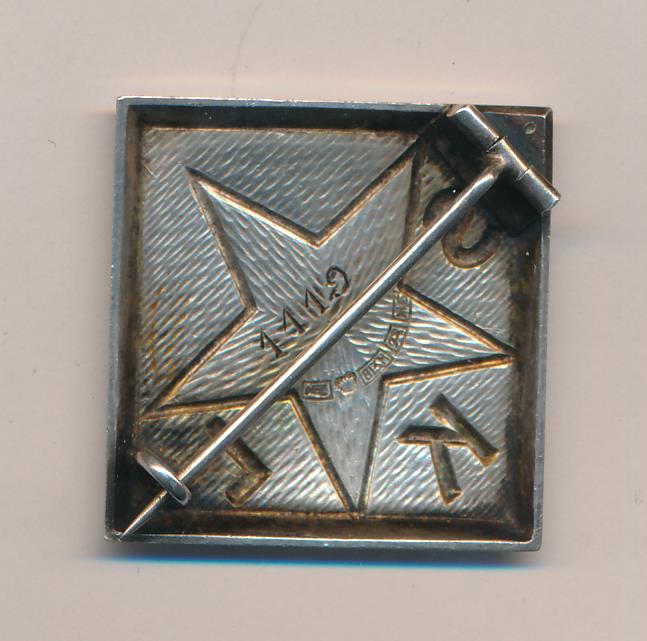 Знак-брошь. Старшая медсестра Финский союз медсестер. Финляндия. 1941