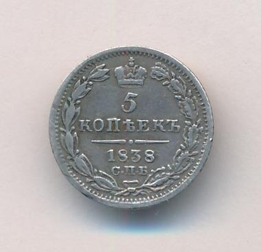 Купить 5 Коп 1838 На Авито