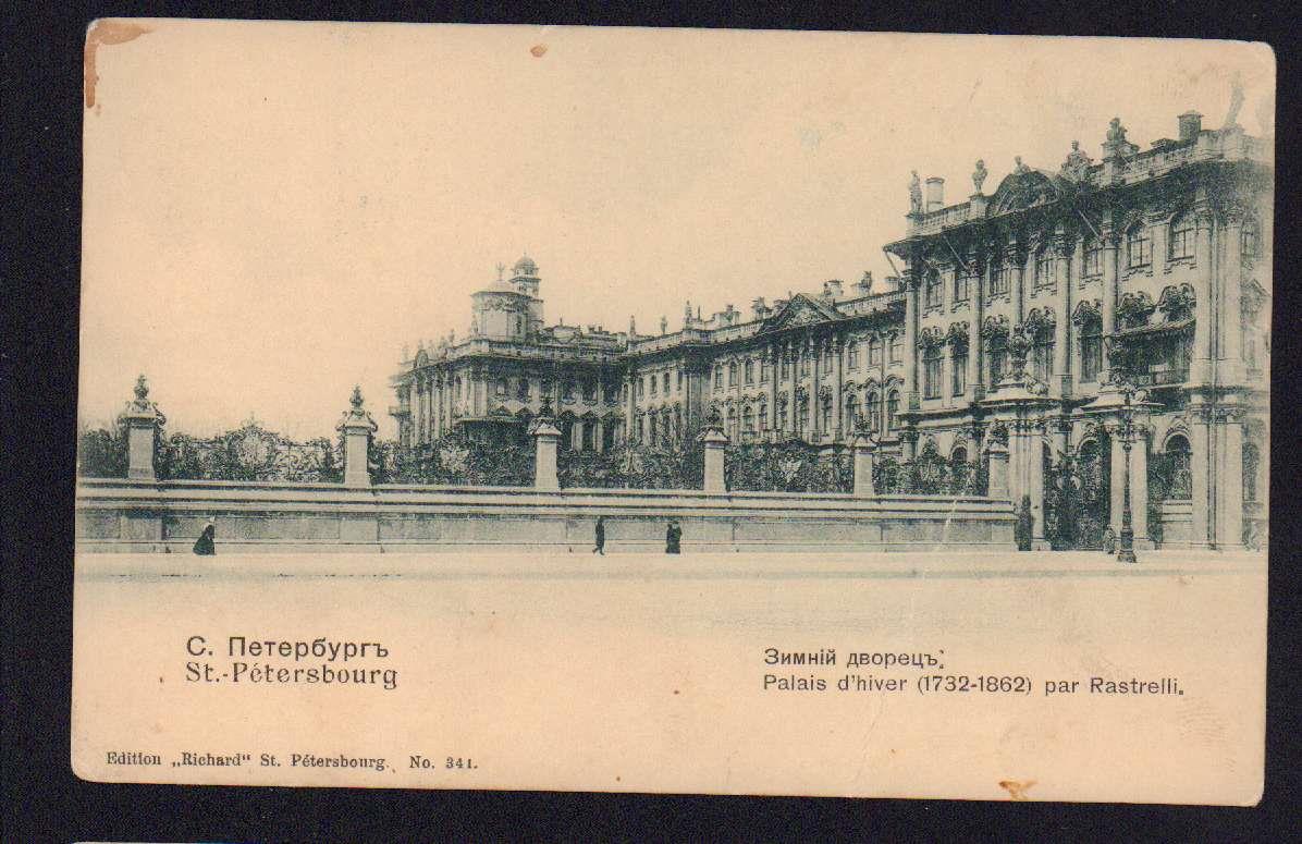 Зимний дворец до революции фото Почтовая карточка. Санкт-Петербург. Зимний Дворец.