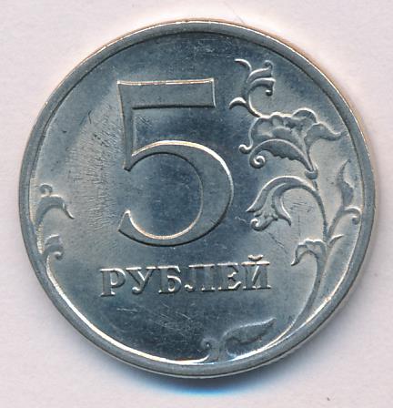 3 5 в рублях