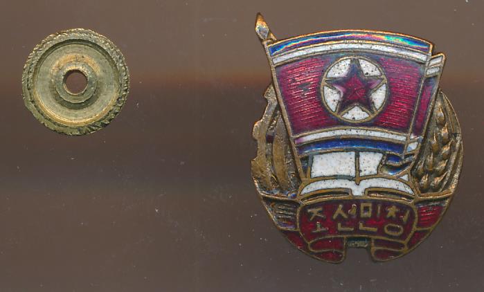 Знак. Северная Корея.