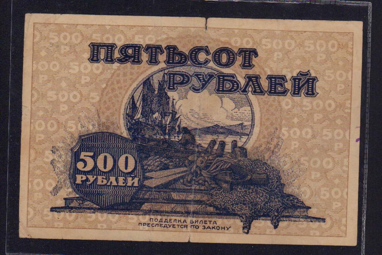 подарочная карта на 500 рублей стим фото 115