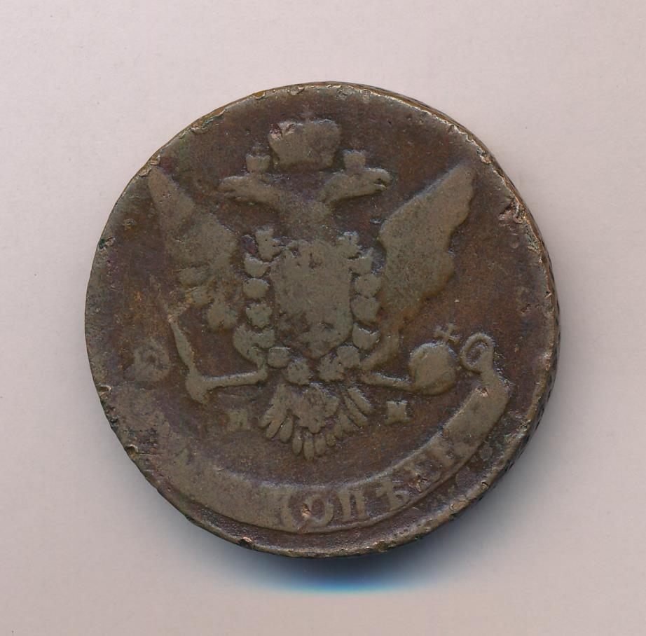 5 копеек 1763. Монета рубль 1763г фото.