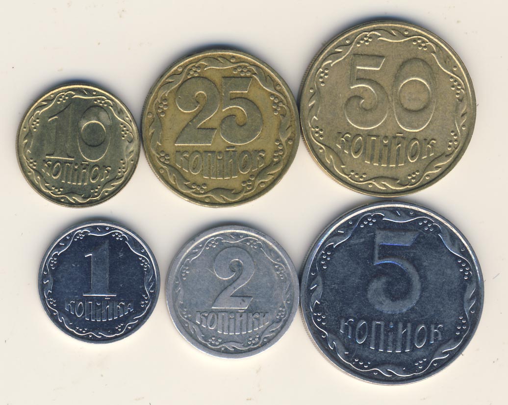 1 копейка гривен в рублях. Украинские монеты. Старинные монеты Украины. Украинские деньги мелочь. Древние монеты Украины.