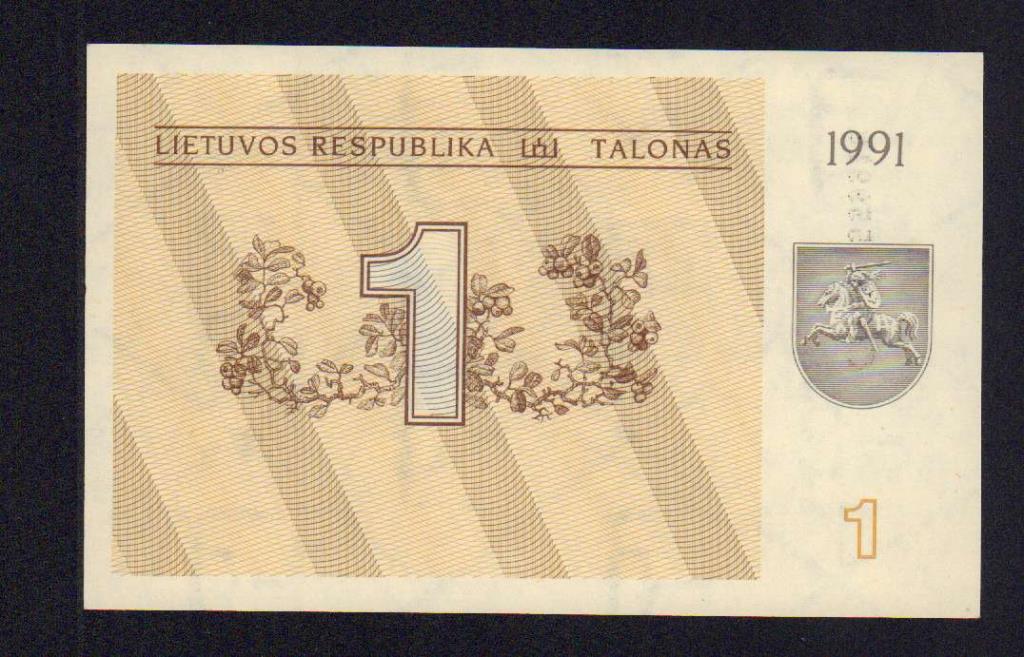1 талон. 1991