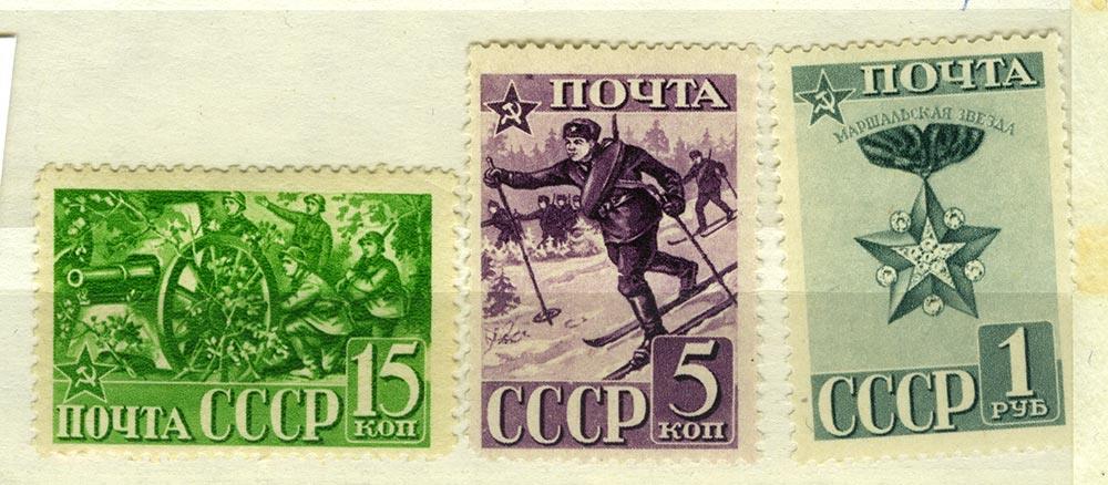 Лот марок. СССР. 1941. Чистые, без наклеек. 3 шт  - аверс