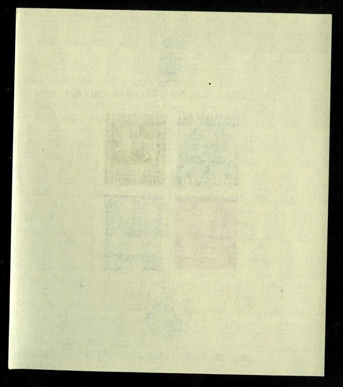 Блок марок. Румыния. 1939. Без зубцов. Редкость  - реверс