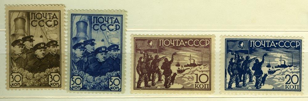 Лот марок. СССР. 1938. Чистые, без наклеек. 4 шт  - аверс