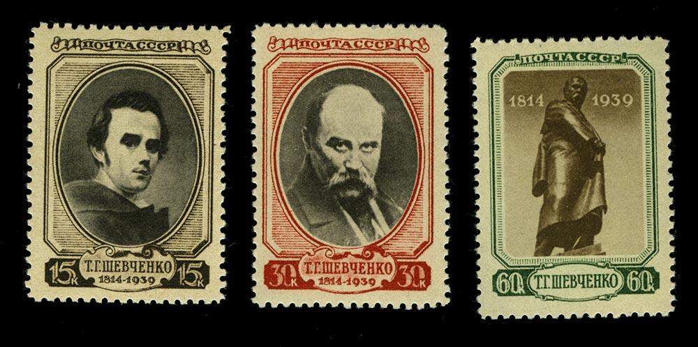 Лот марок. СССР. 1939. Чистые. 3 шт  - аверс