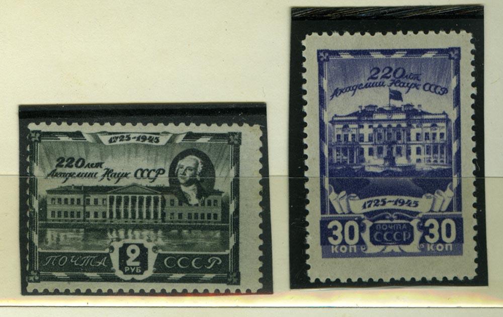 Лот марок. СССР. 1945. Чистые, без наклеек. 2 шт  - аверс