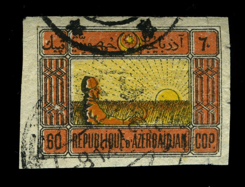Марка. Азербайджан. 1920  - аверс