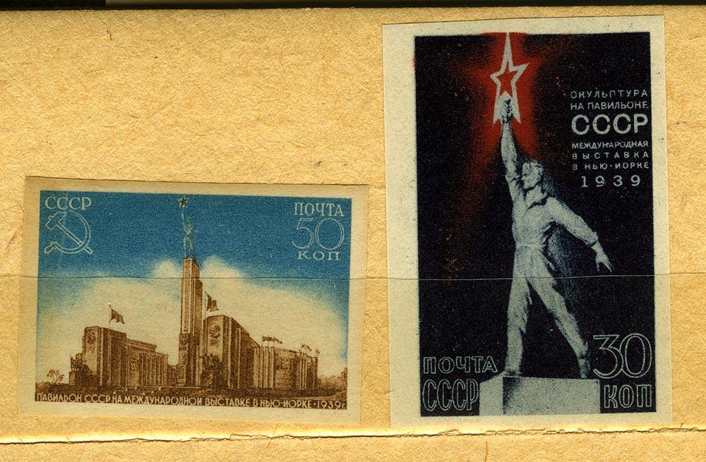 Лот марок. СССР. 1939. Чистые, без наклеек. 2 шт  - аверс