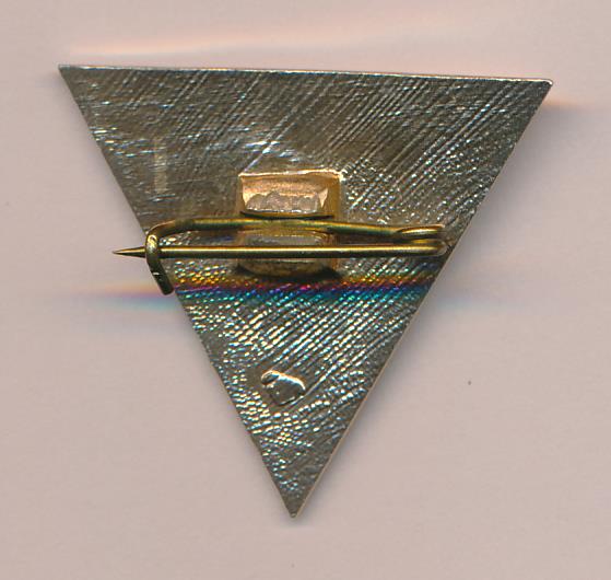 Знак. ССО. Ленинград. Целина 1985.