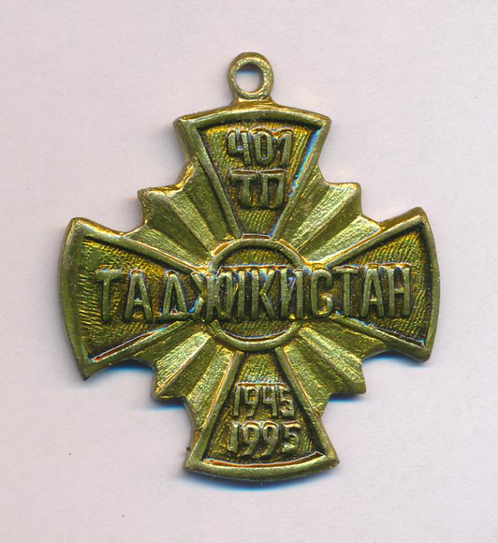 Знак Таджикистан.