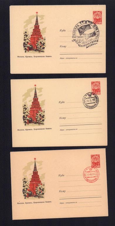 Лот почтовых конвертов со спецгашением (3 штуки)  - реверс