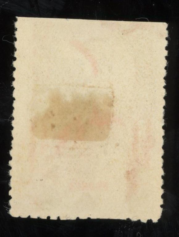Непочтовая марка. 1916. ПМВ. Франция. Солдат с флагом  - реверс