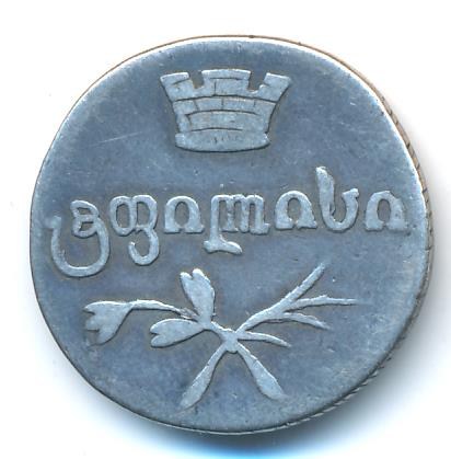 Двойной абаз. Абаз 24. Пол абаза монета. Аукцион монет топлот в монохром. Сэтэнай абаз.