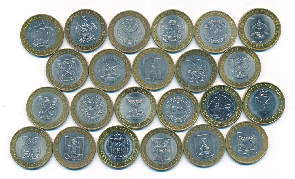 Рубль 23 12. Монета 10 р на столе. Десятка рублей.