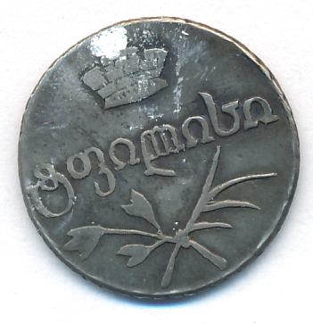 Двойной абаз. Абаз 24. Абаз. Абаз 24. Абаз медный.