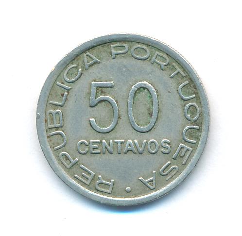 50 сентаво Португальское Сан-Томе и Принсипи 1948 - реверс