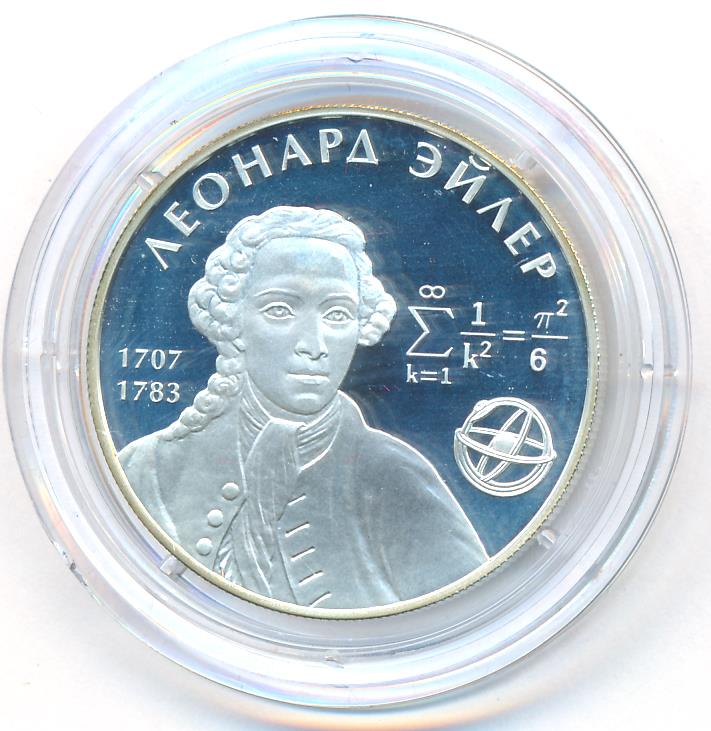 2 рубля 2007