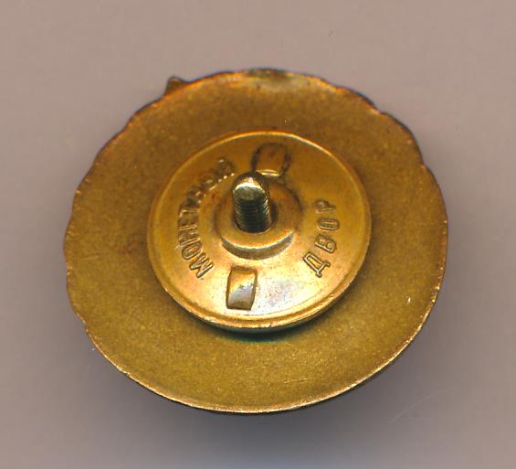 Знак Второй разряд "Акробатика".