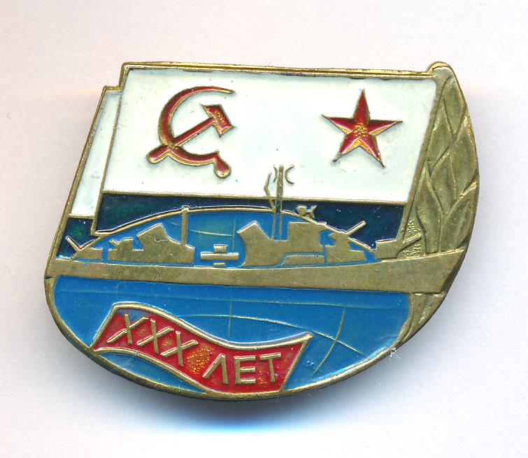 Купить Флаг погранвойск КГБ с гербом СССР