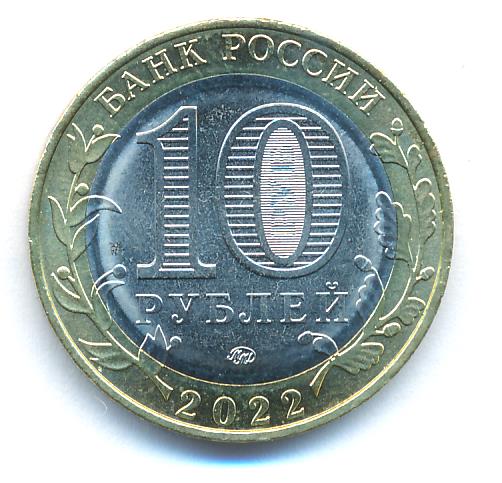 Доллар 20 рублей 2022