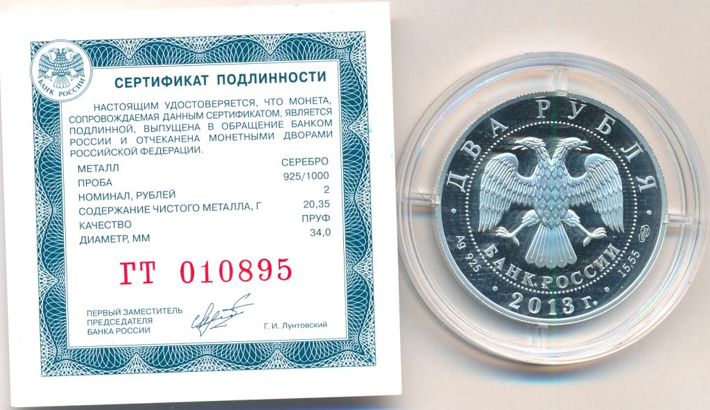 5 160 в рубли