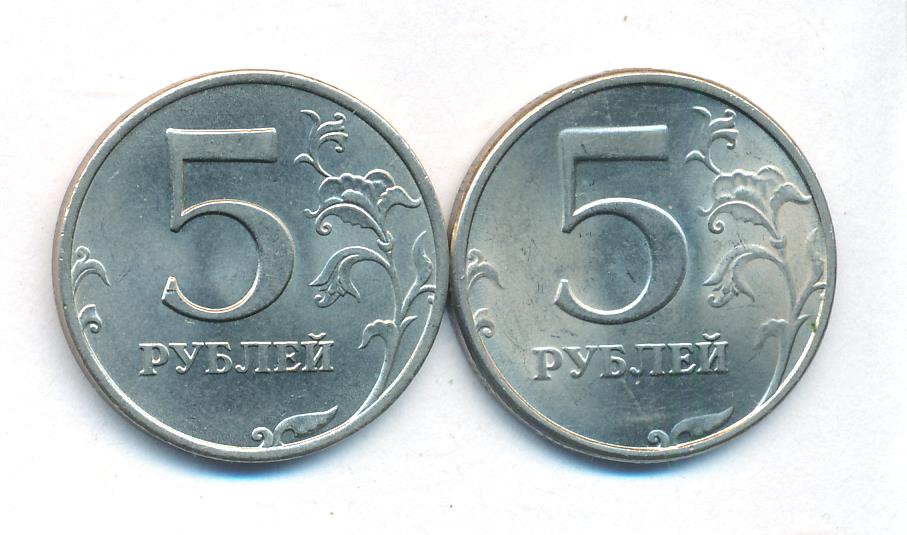 Лот монет Банка России: 5 рублей (2 шт.) 1998 ММД и СПМД - аверс