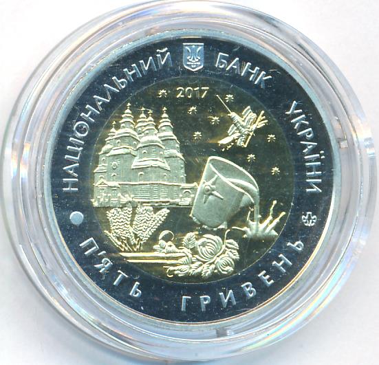 1 57 долларов в грн